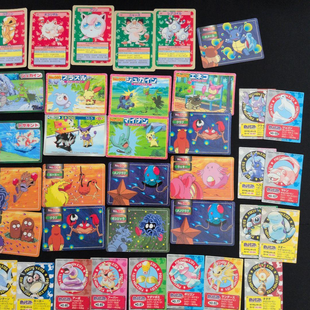 ポケモンキッズ カード トップサン まとめ売り