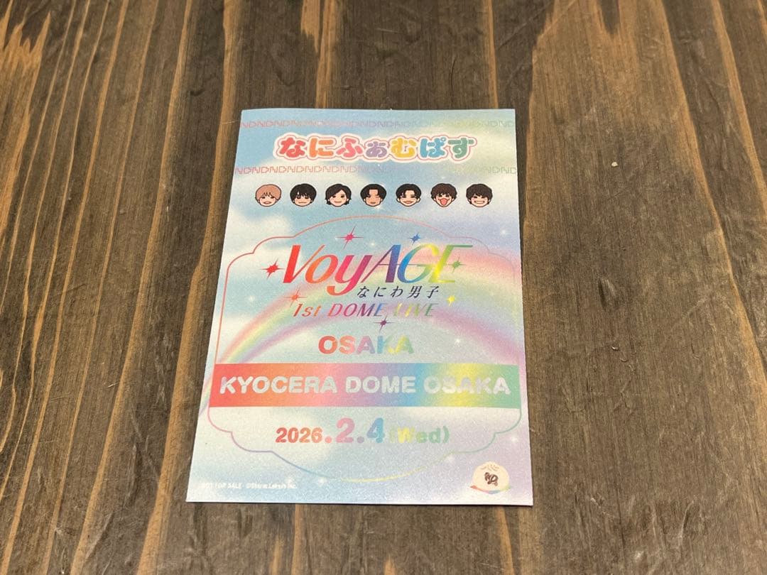 VoyAGe 2/4 CD特典　なにふぁむぱす　チケット型カード　セット売り