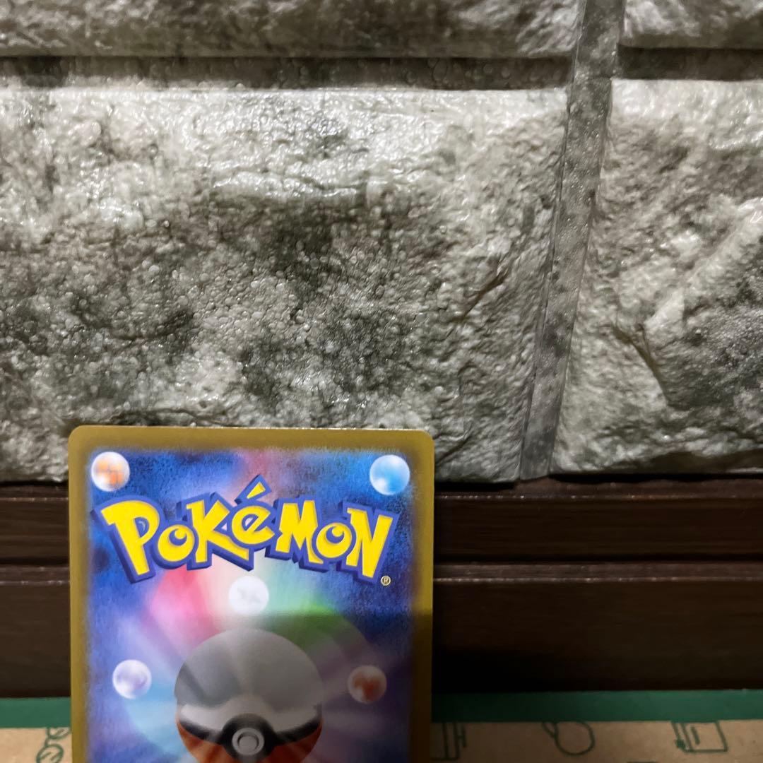 ま*ー様 ポケモンカード スタートデッキ100 ボスの指令 カラスバ SR