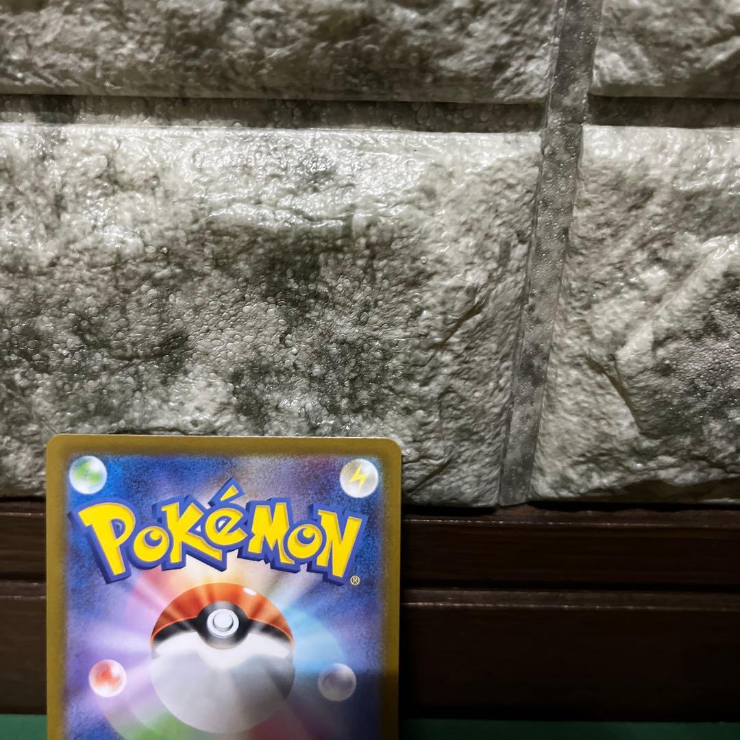 ま*ー様 ポケモンカード スタートデッキ100 ボスの指令 カラスバ SR