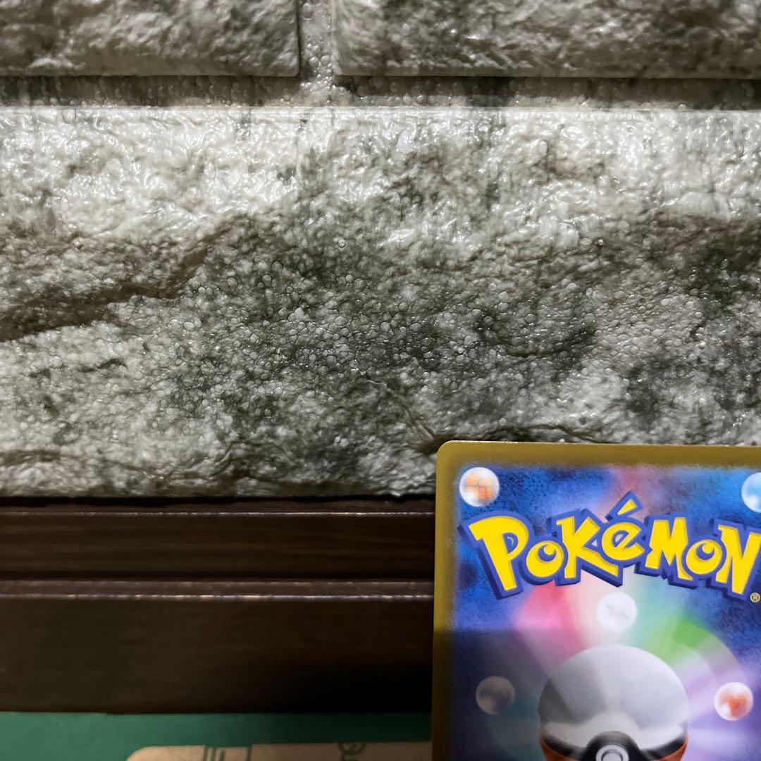 ま*ー様 ポケモンカード スタートデッキ100 ボスの指令 カラスバ SR