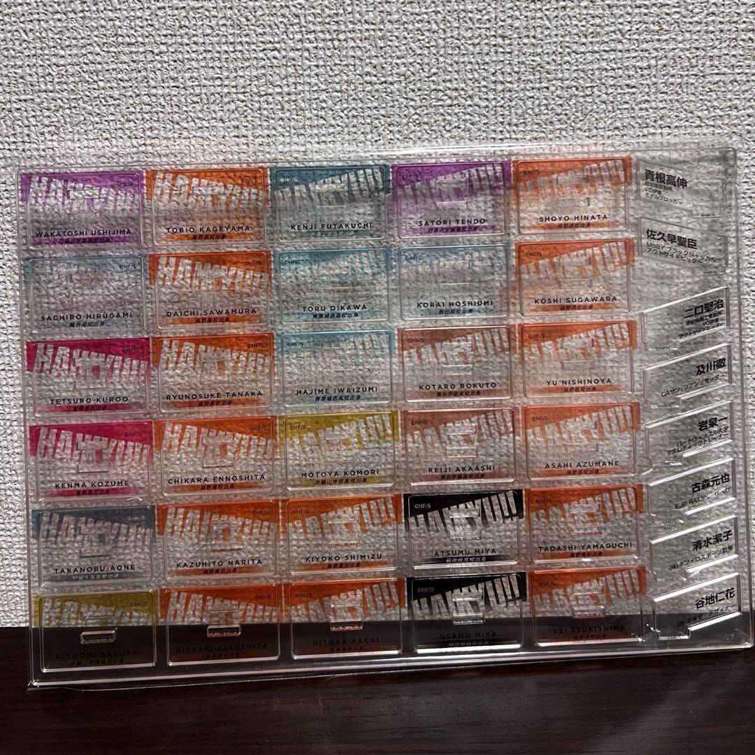 ハイキュー!!10thクロニクル 記念本　全グッズ付き
