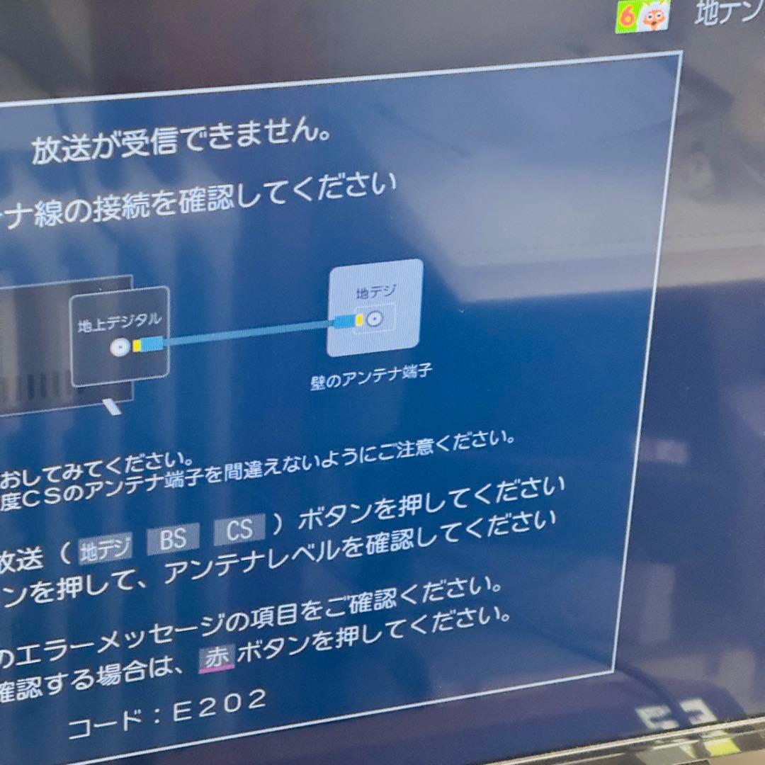 【高年式2023年】レグザ　32V34 32インチ 液晶テレビ 外付けHDD対応