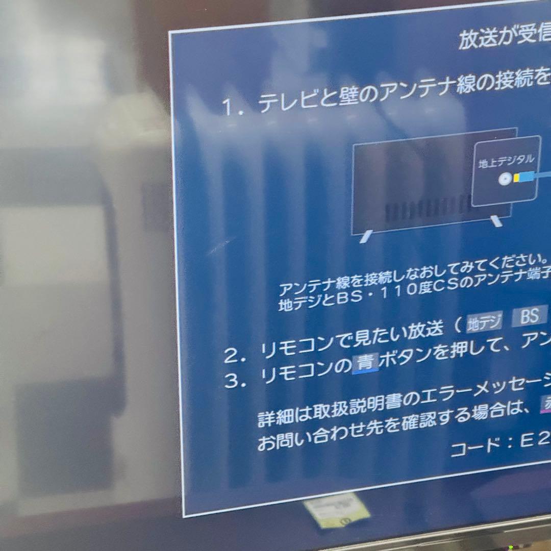 【高年式2023年】レグザ　32V34 32インチ 液晶テレビ 外付けHDD対応