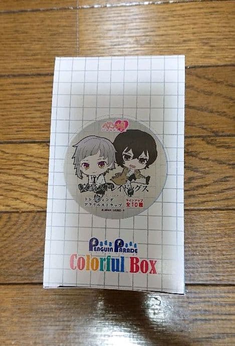 文豪ストレイドッグス アクリルキーホルダー ストラップ BOX