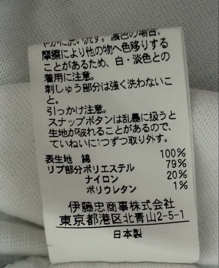 【あいみょん着用カラー】UMBRO BEAUTY&YOUTH 別注ゲームシャツ