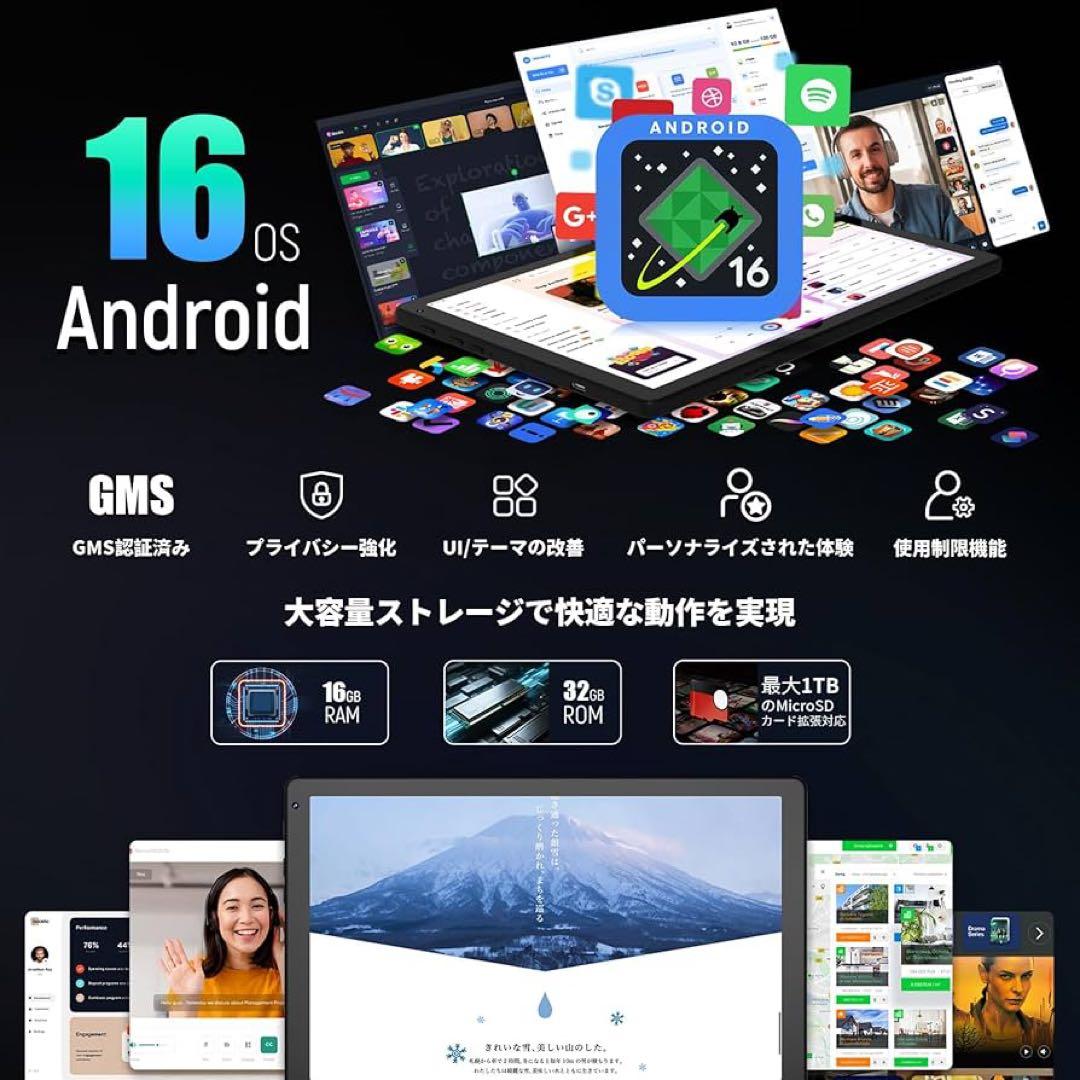 10インチ タブレット 最新OS Android16搭載
