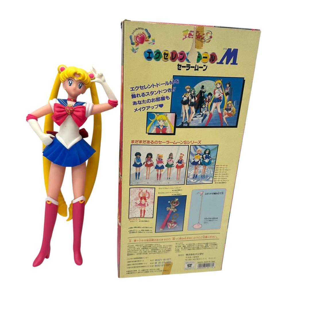 セーラームーン　エクセレントドール