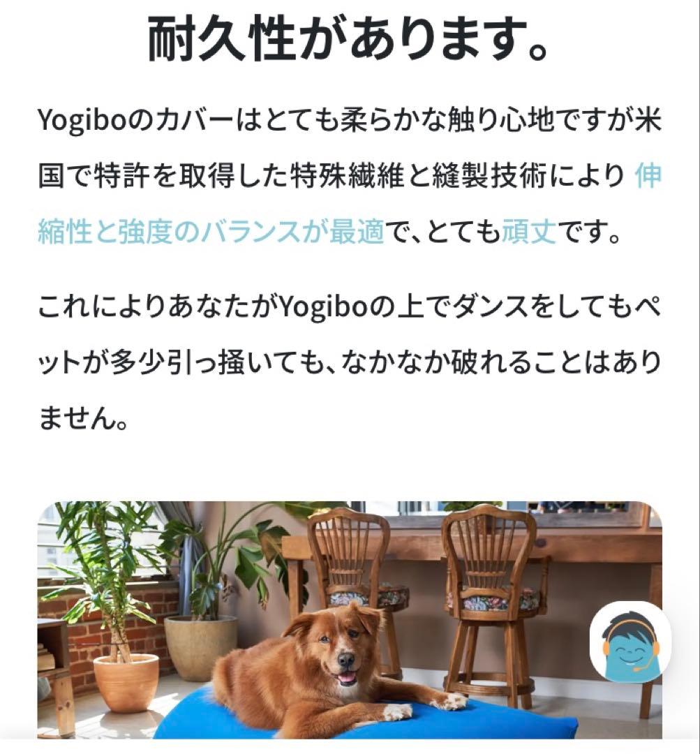 ク*ス様 ヨギボー ズーラ マックス グレー 耐水 冷感 屋外OKビーズクッショ