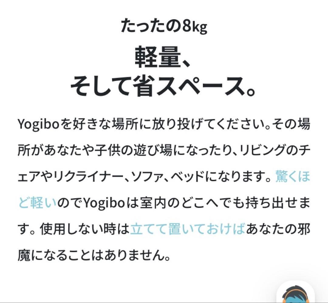 ク*ス様 ヨギボー ズーラ マックス グレー 耐水 冷感 屋外OKビーズクッショ