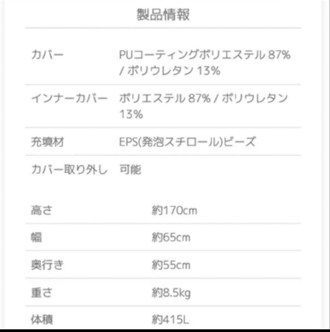 ク*ス様 ヨギボー ズーラ マックス グレー 耐水 冷感 屋外OKビーズクッショ