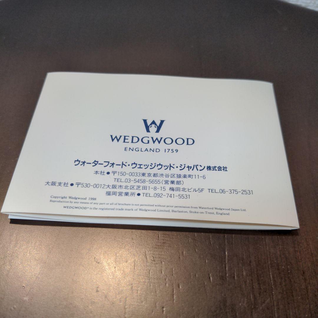 希少 ウェッジウッド クリオ 花瓶 ヴィンテージ  CLIO