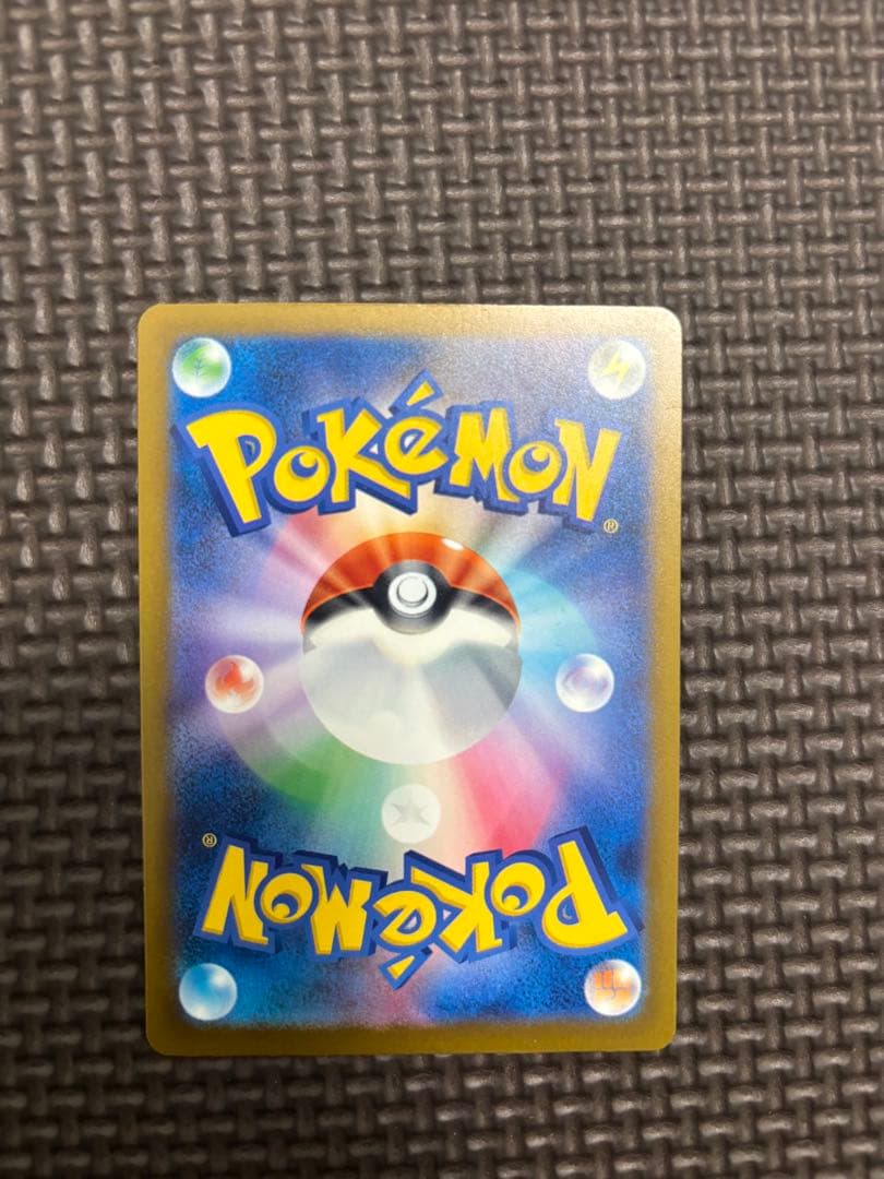 ポケモンカード　メガカイリューex SAR