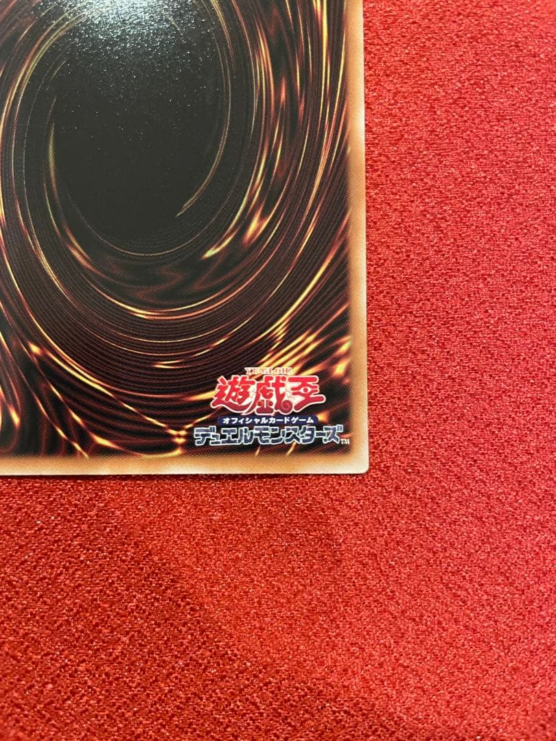 遊戯王　LOCH I:P マスカレーナ　イラスト違い　プリズマ