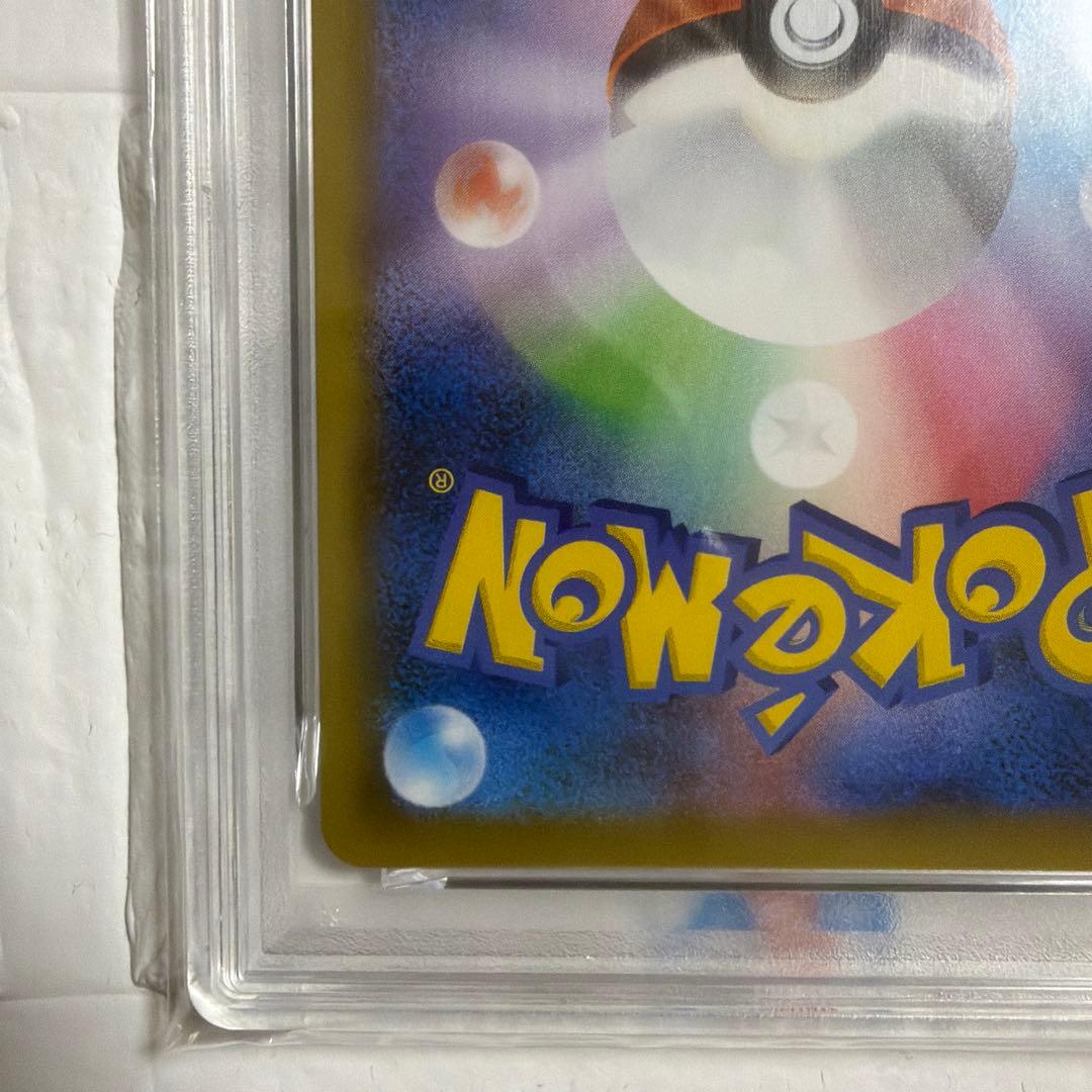 【PSA10】 ミュウv sa 106/100 ポケモンカード