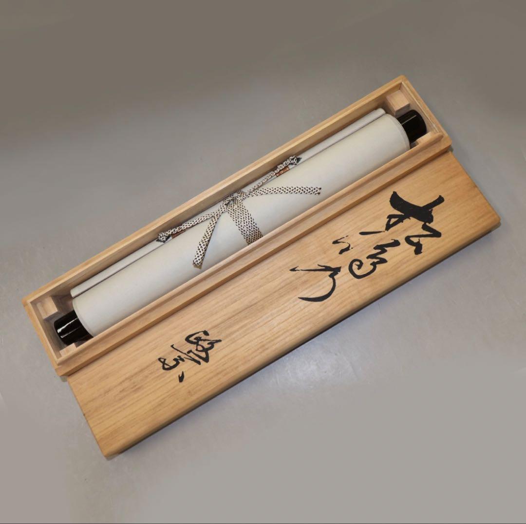 【巧芸】伊達政宗【松嶋乃】◆紙本◆共箱◆掛軸