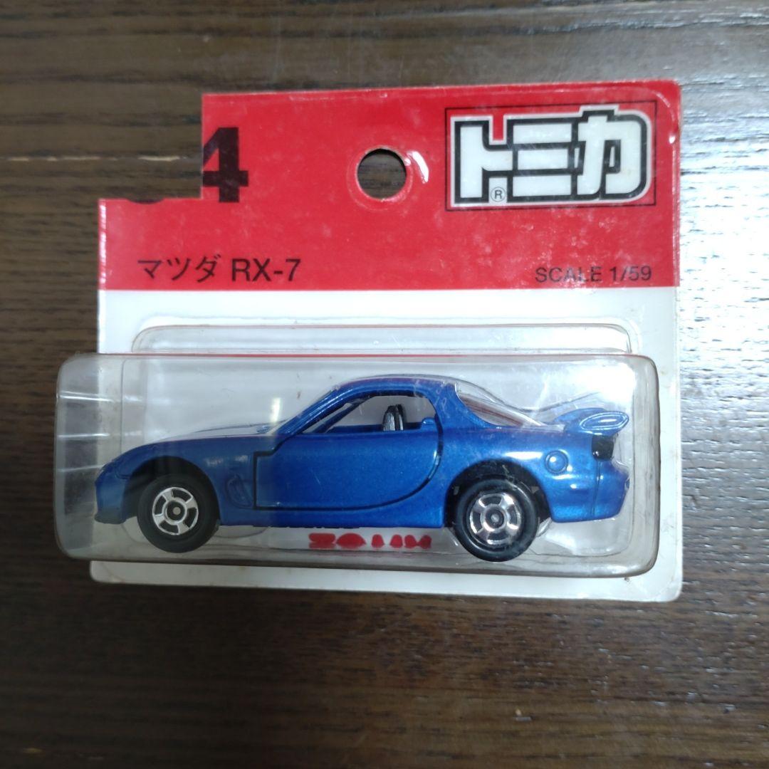 トミカ ブリスターパック (新車シール付) 廃盤品 9台セット(未開封)