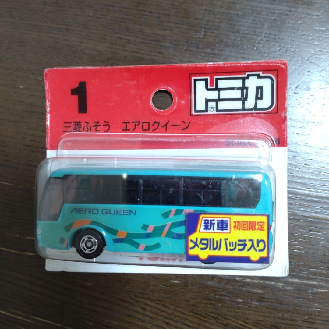 トミカ ブリスターパック (新車シール付) 廃盤品 9台セット(未開封)