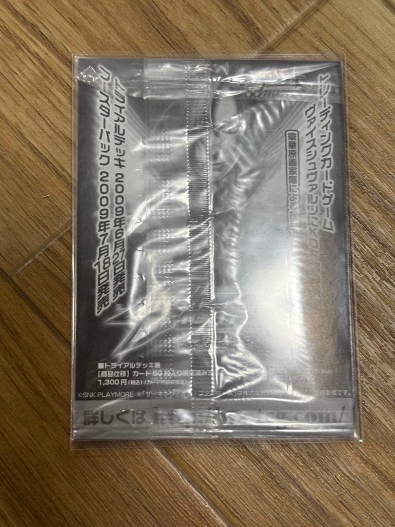 ヴァイスシュヴァルツ KOF200枚超え！