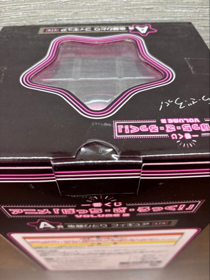 一番くじ「ぼっち・ざ・ろっく！」VOLUME 3 A賞 後藤ひとり フィギュア
