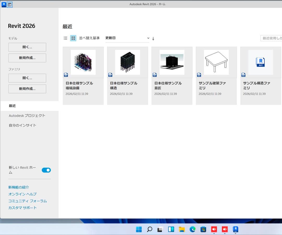 美品 MacBook Pro 16インチ i9 32/2TB CAD&3D設計
