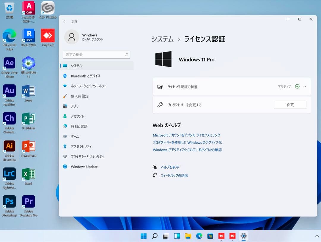 美品 MacBook Pro 16インチ i9 32/2TB CAD&3D設計