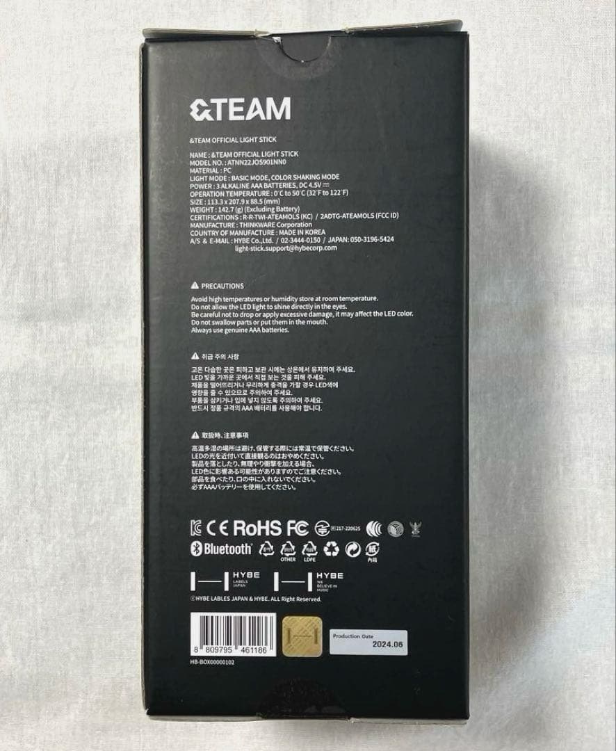 &TEAM ライトスティック　ペンライト