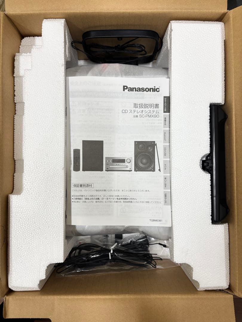 Panasonic SC-PMX90-S CDステレオ　シルバー　ステレオ付