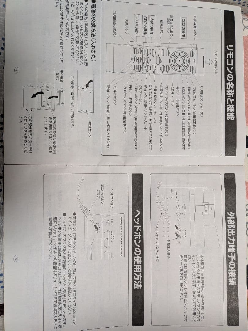 ●W CDレコーダーマルチプレイヤー●最終値下げ！おまけ付き