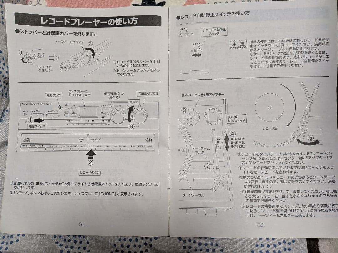 ●W CDレコーダーマルチプレイヤー●最終値下げ！おまけ付き