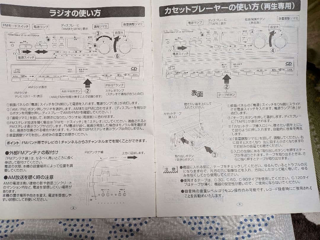 ●W CDレコーダーマルチプレイヤー●最終値下げ！おまけ付き