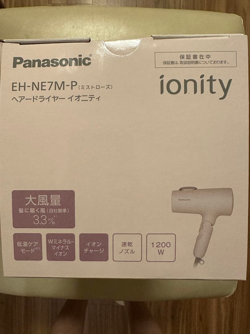 【新品 未開封】Panasonic ヘアドライヤー EH-NE7M ミストローズ