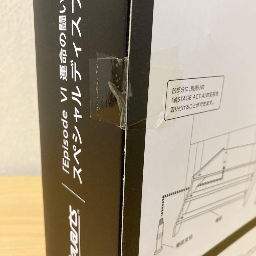 SHFiguarts ダースベイダー 非売品 スペシャルディスプレイスタンド付き