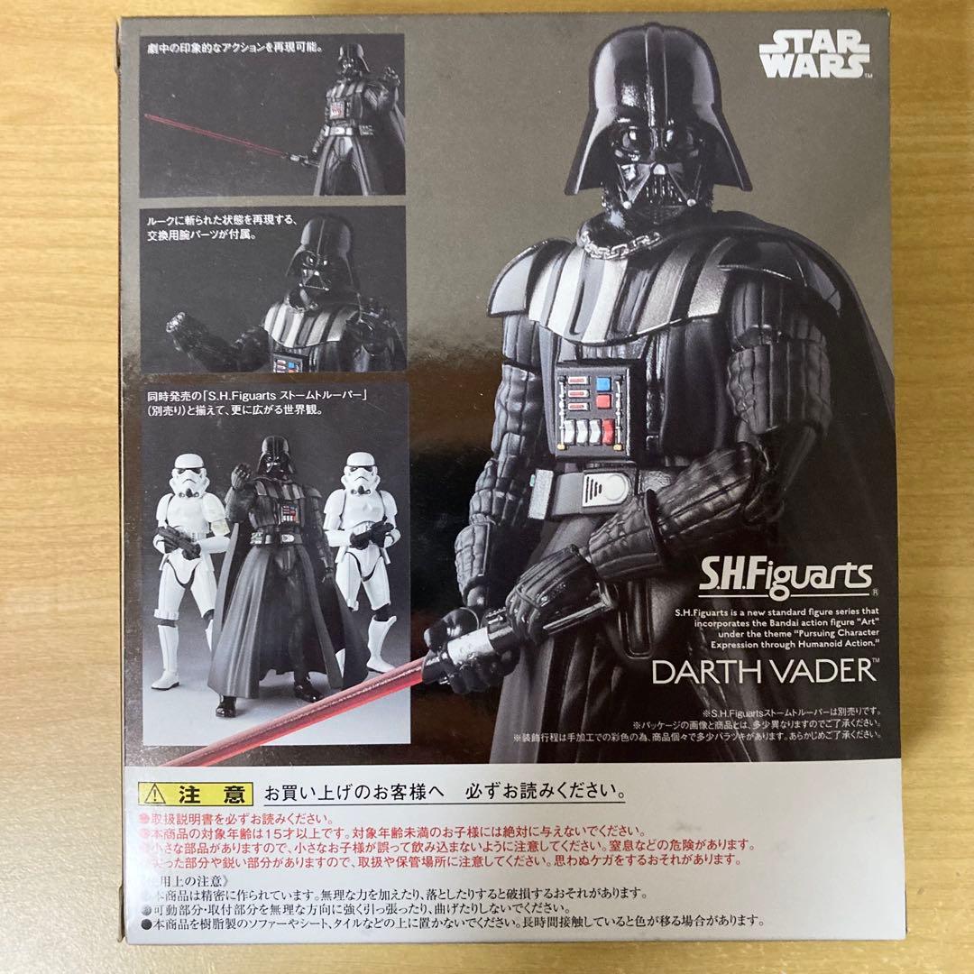 SHFiguarts ダースベイダー 非売品 スペシャルディスプレイスタンド付き