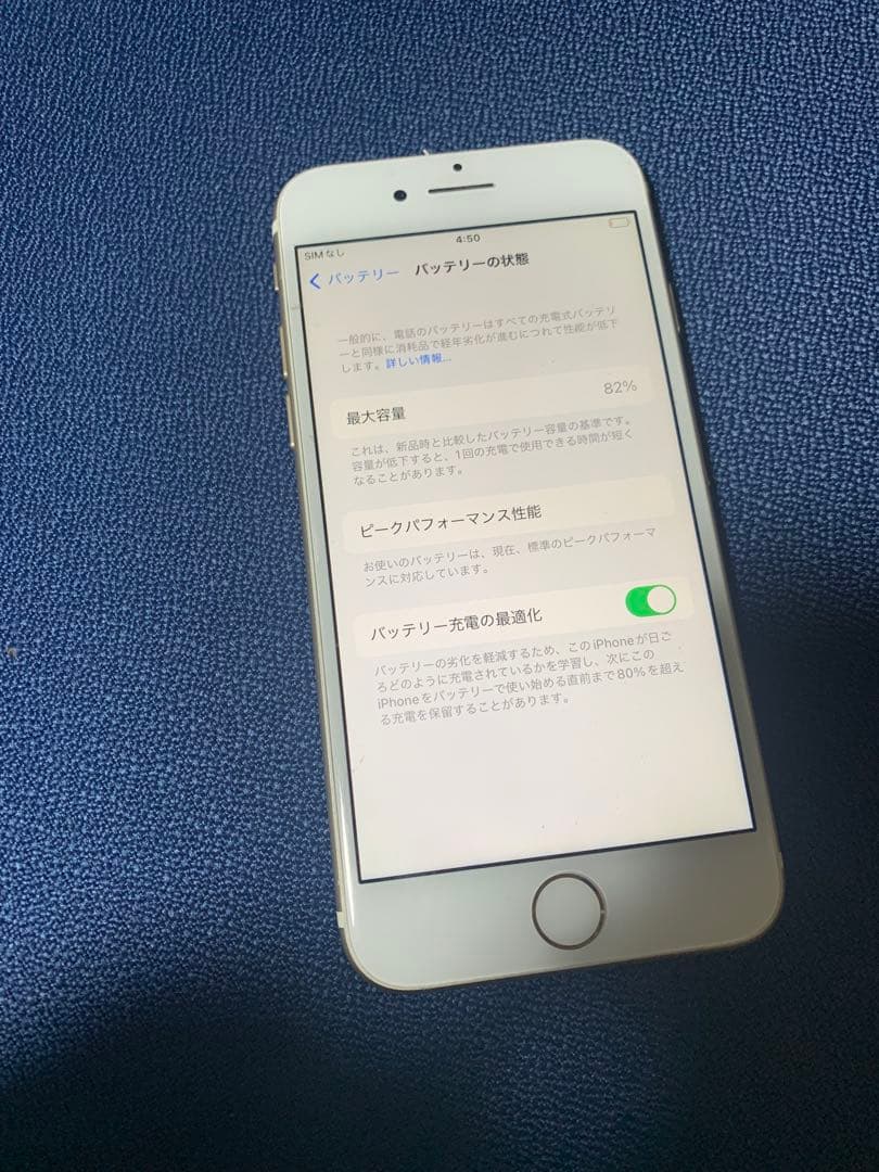 Apple iPhone 7 32GB スマートフォン✅