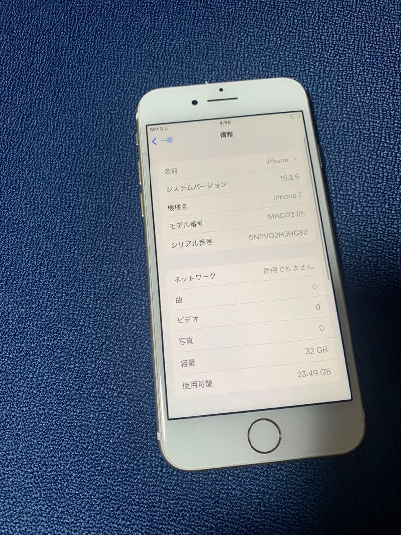 Apple iPhone 7 32GB スマートフォン✅