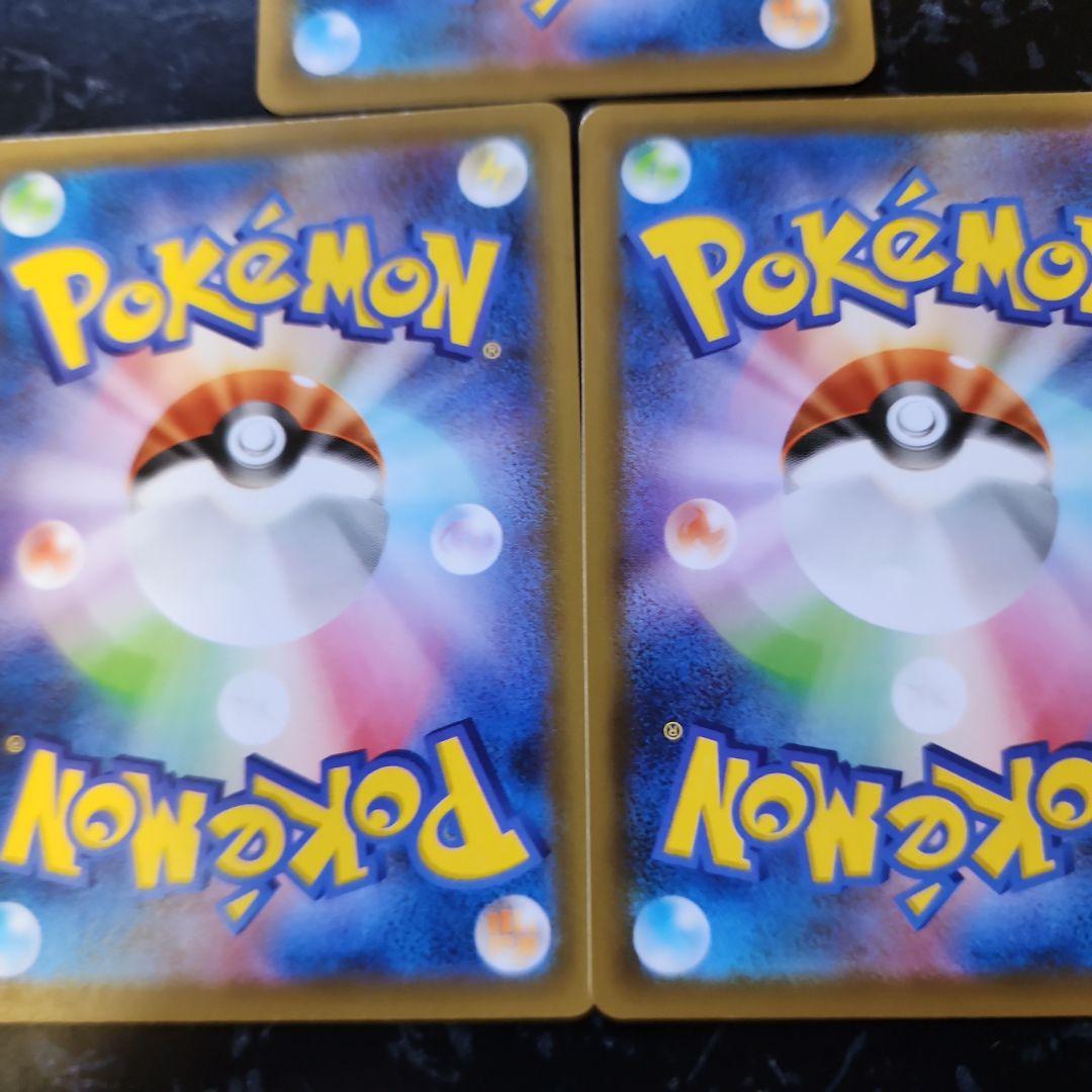 未使用　3枚とも美品 ポケモンカード レックウザV プロモ