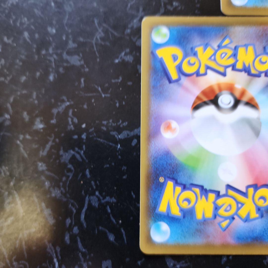 未使用　3枚とも美品 ポケモンカード レックウザV プロモ
