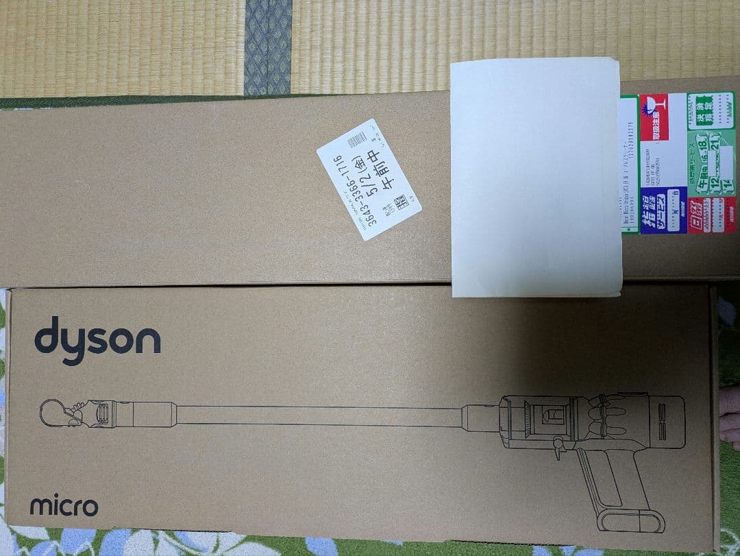 【新品未使用】Dyson SV33FF OR micro Origin