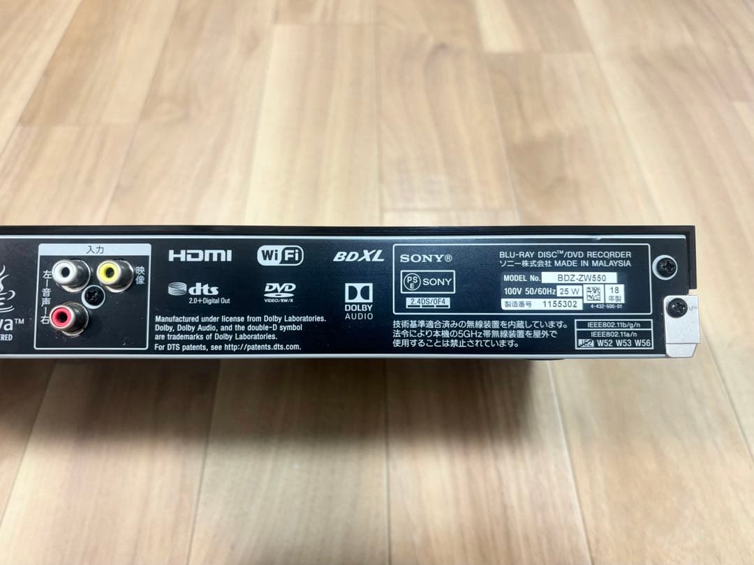 ソニー ブルーレイレコーダー DVD BDZ-ZW550 RMT-VR110J