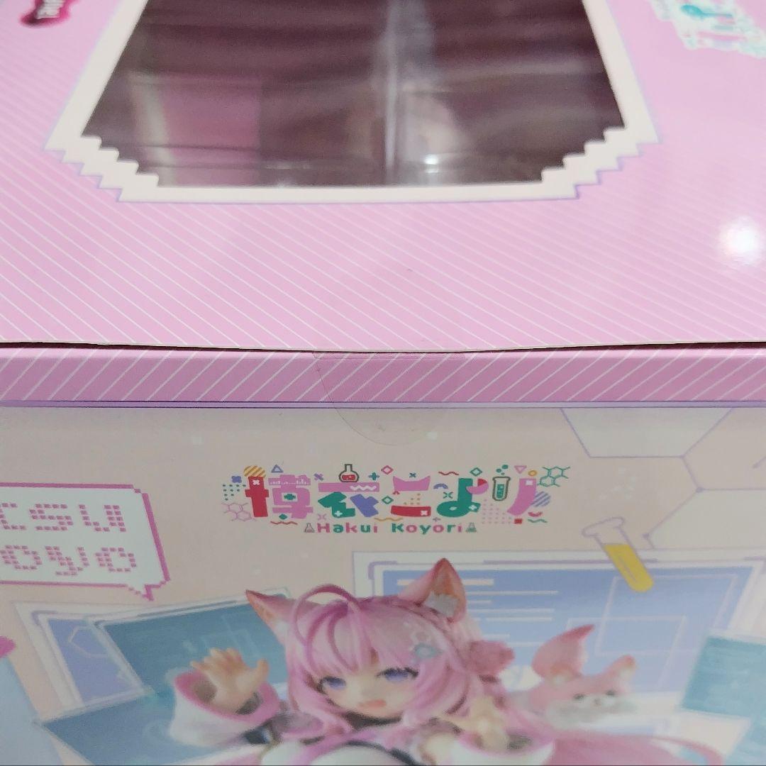 ホロライブ 博衣こより 1/7 スケールフィギュア [クレーネル]
