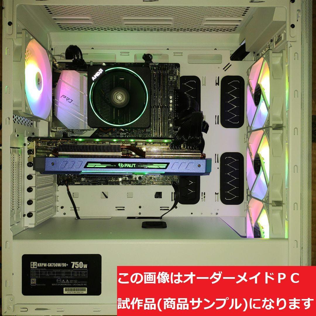 オーダーメイドPC販売　９