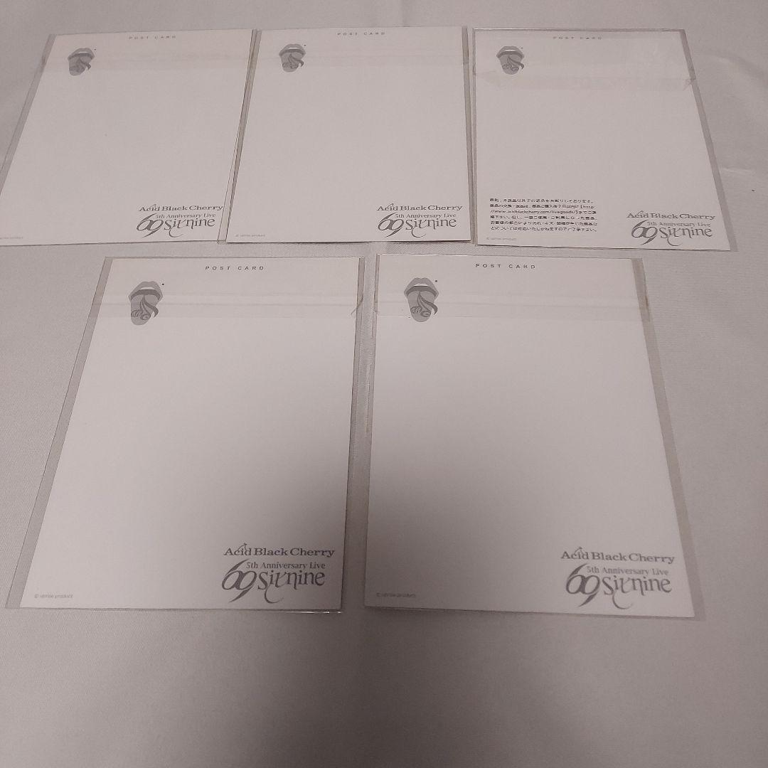 Acid Black Cherry　5周年記念ライブ　トートバックセット