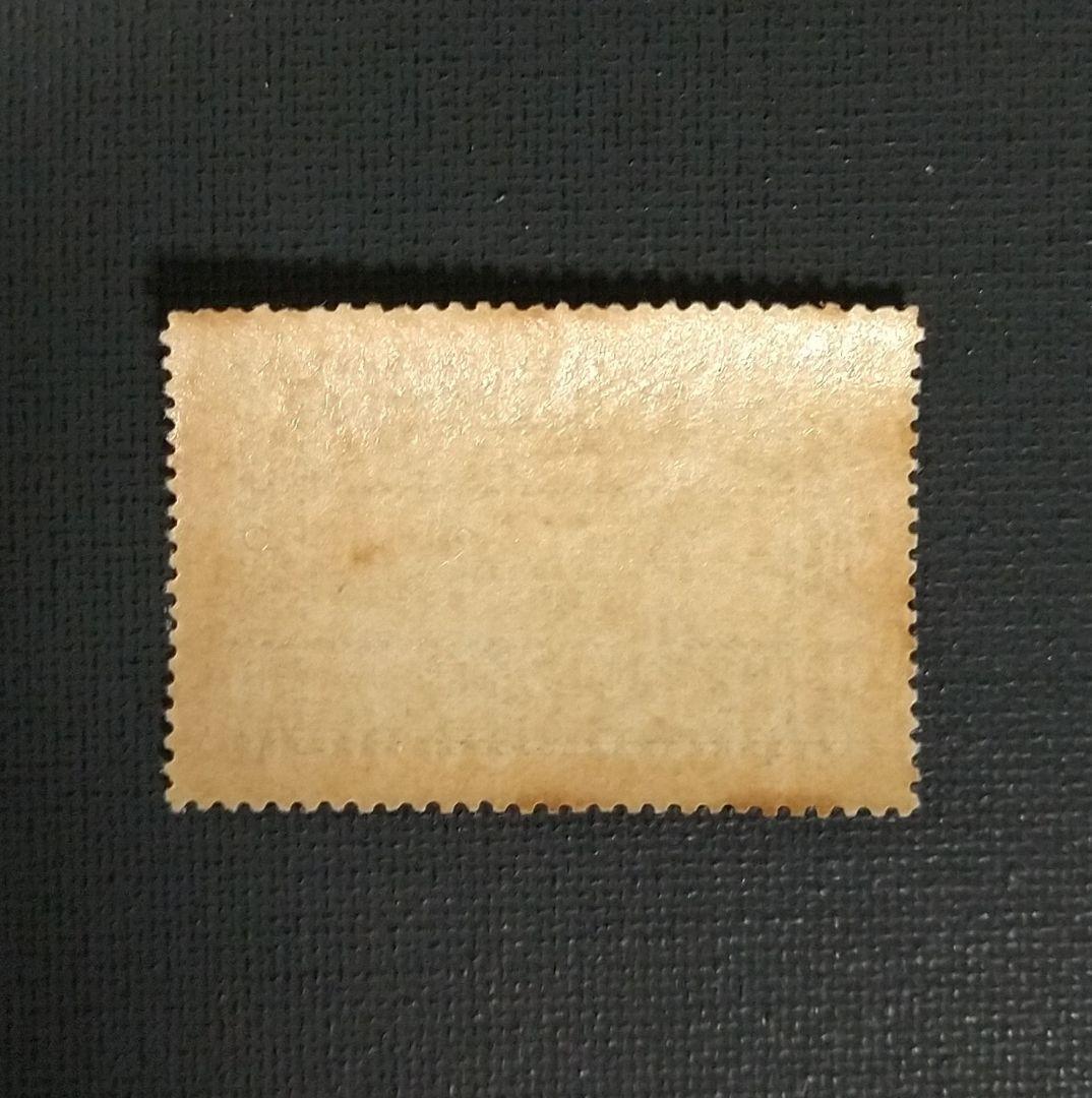 戦前記念切手「 郵便創始50年 」4種完【 美品 】