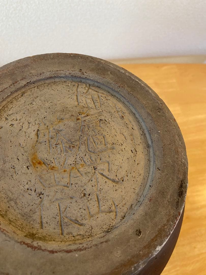 古備前 備前焼 大型壺 花器 メダカ鉢 骨董