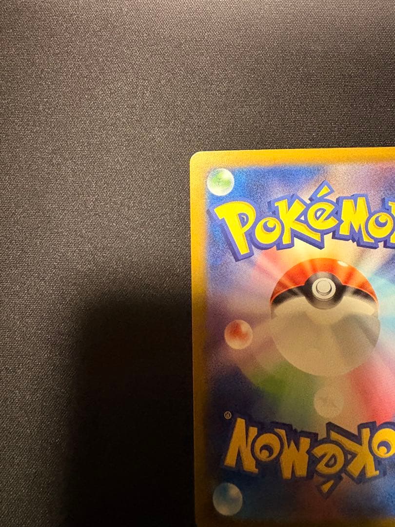 カメックスEX SAR ポケモンカード