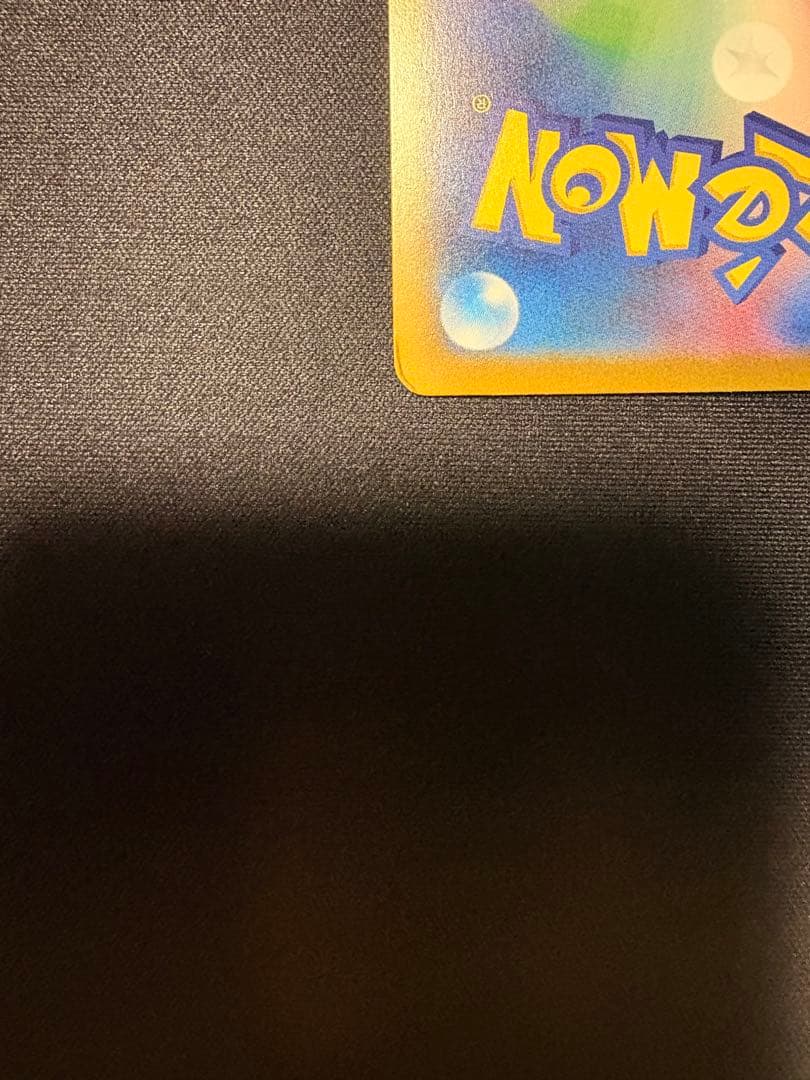 カメックスEX SAR ポケモンカード