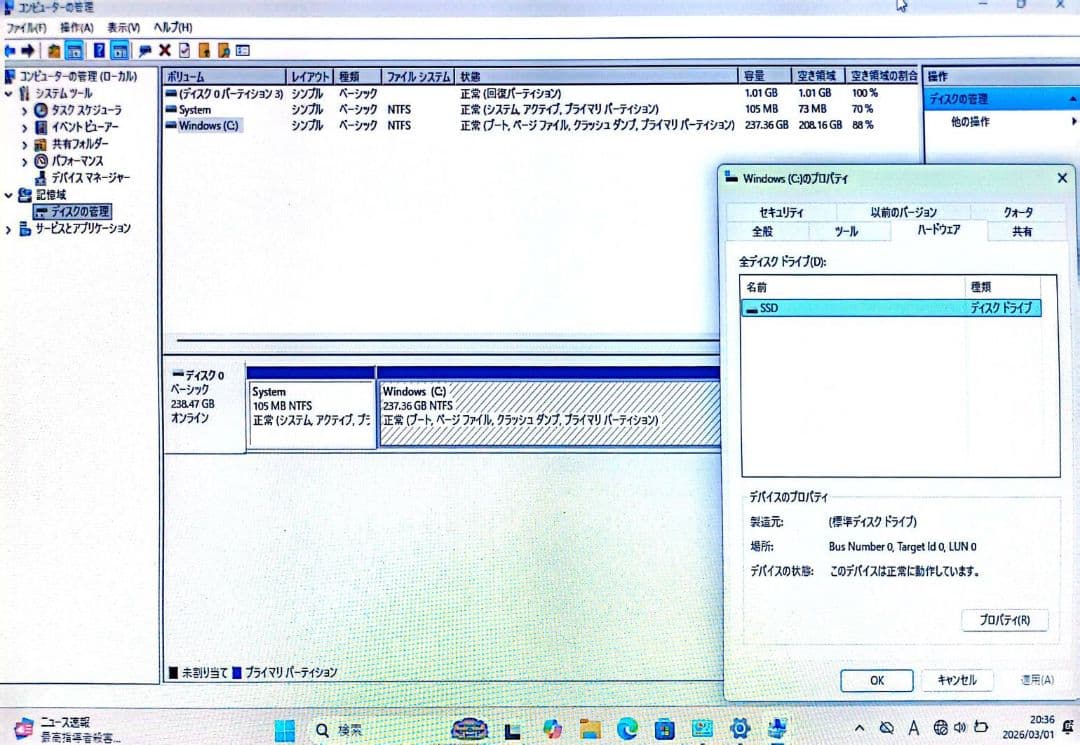 12インチ ノートPC　NEC VersaPro VK26MBZCF シルバー