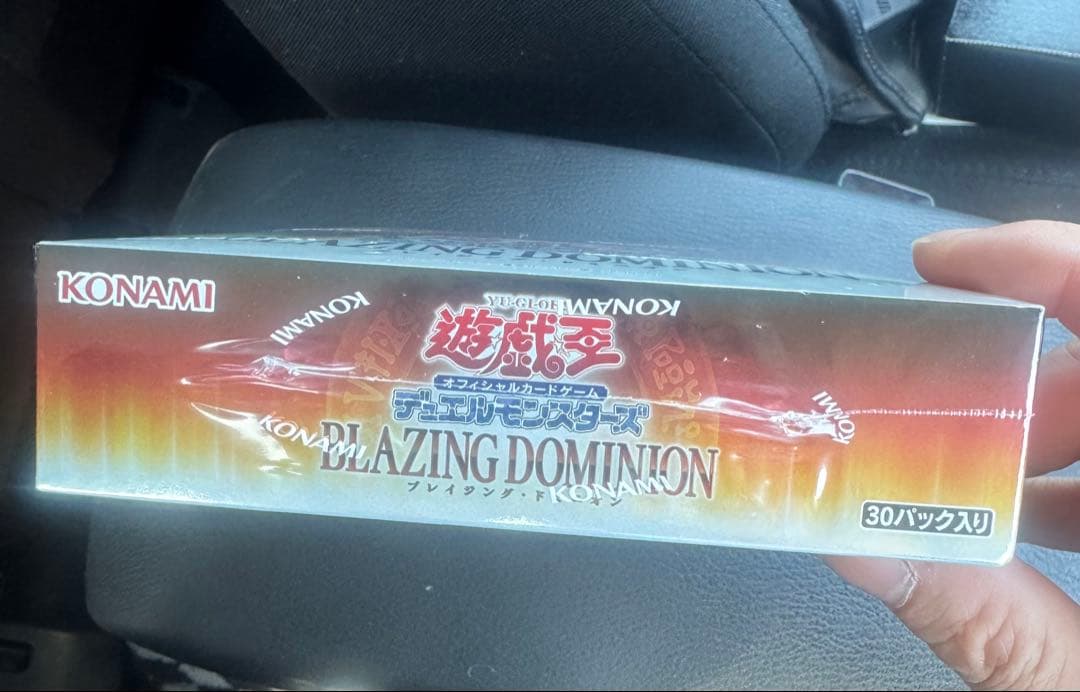 遊戯王OCG BLZING DOMINION BOX シュリンク付き