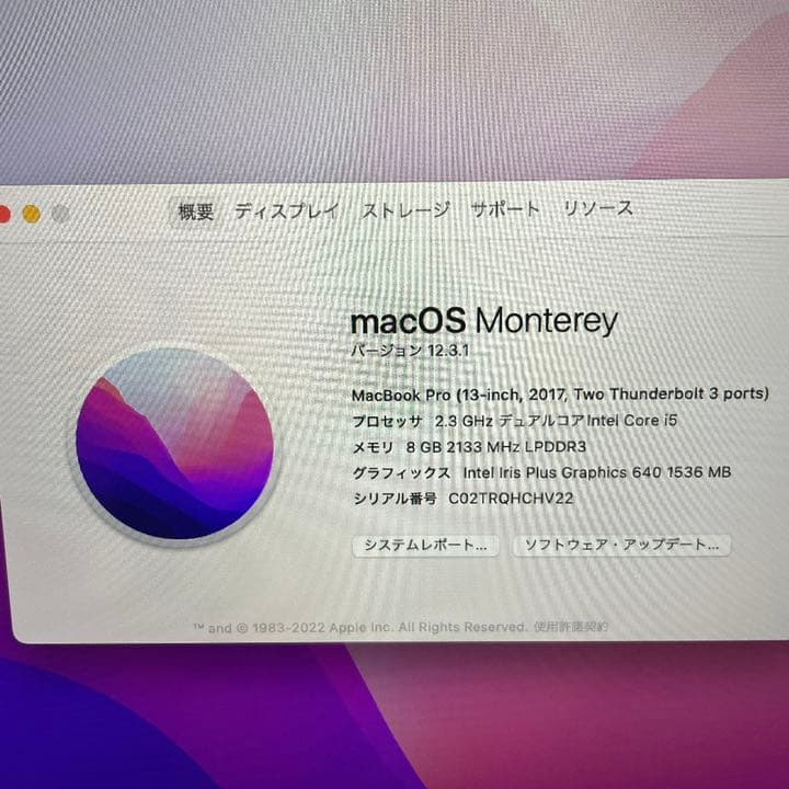MacBookPro 美品
